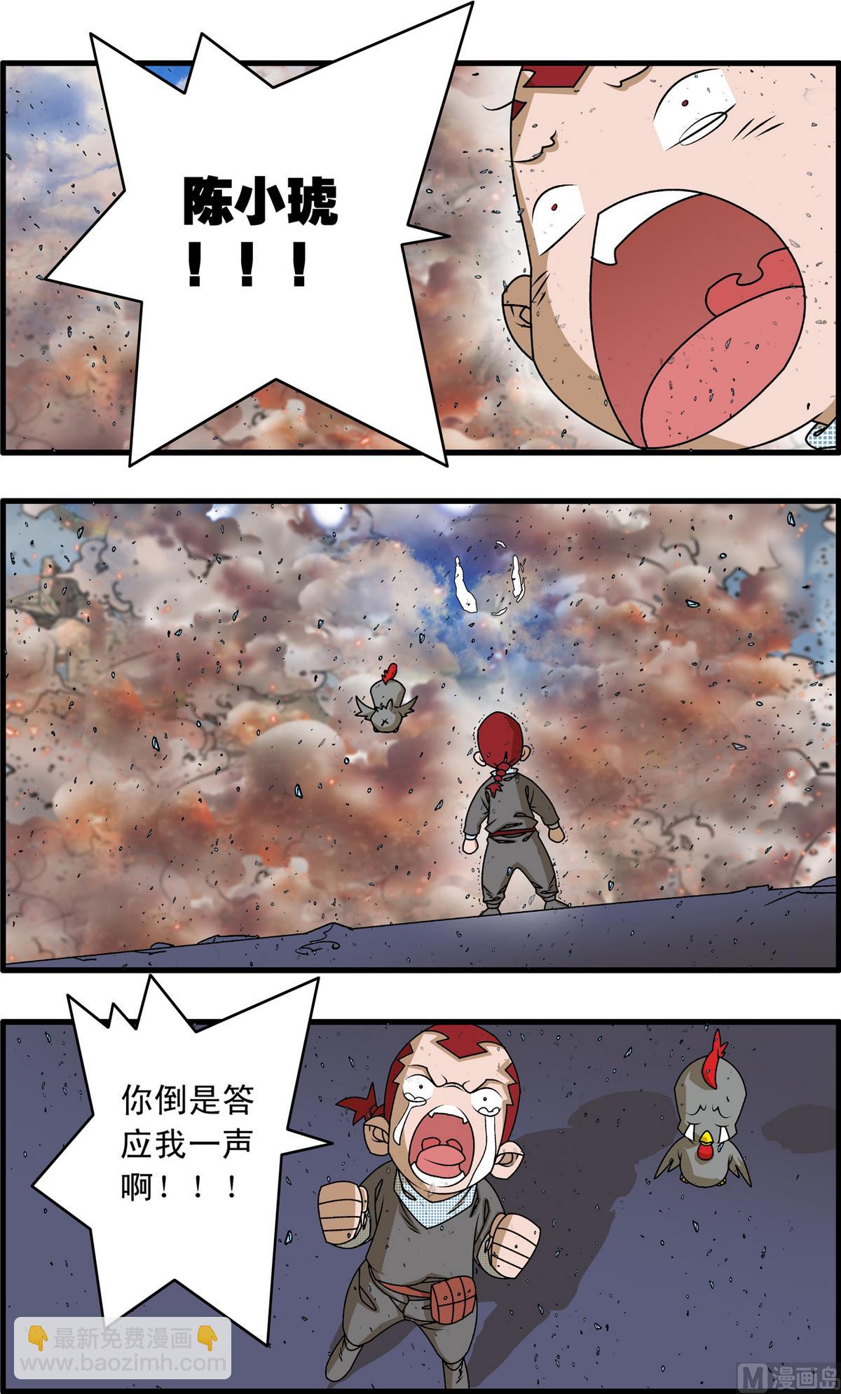 第261话 1-第517话