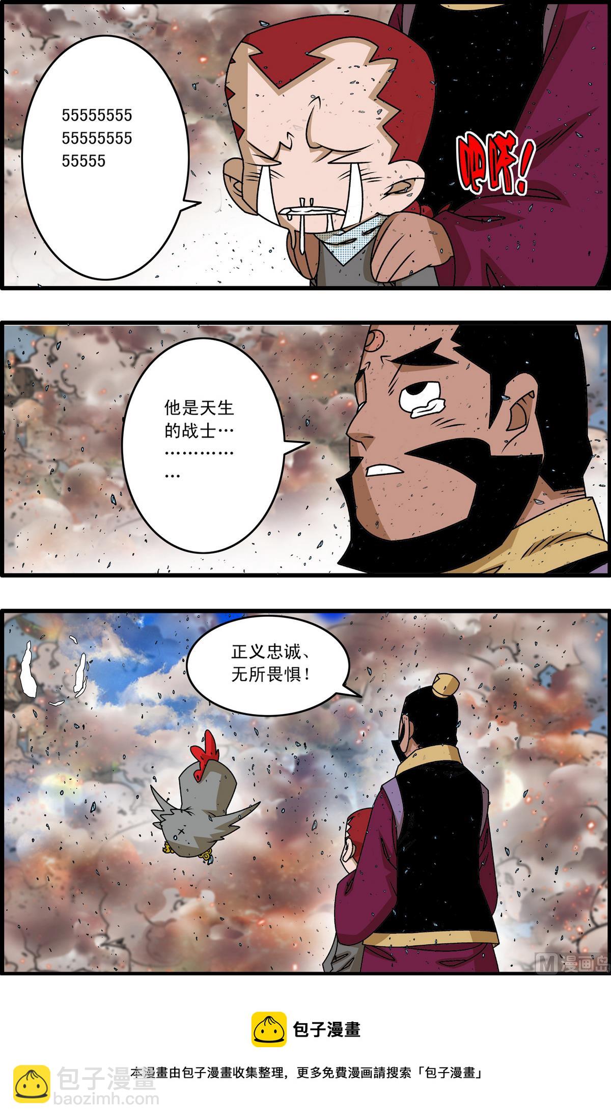 第261话 1-第517话