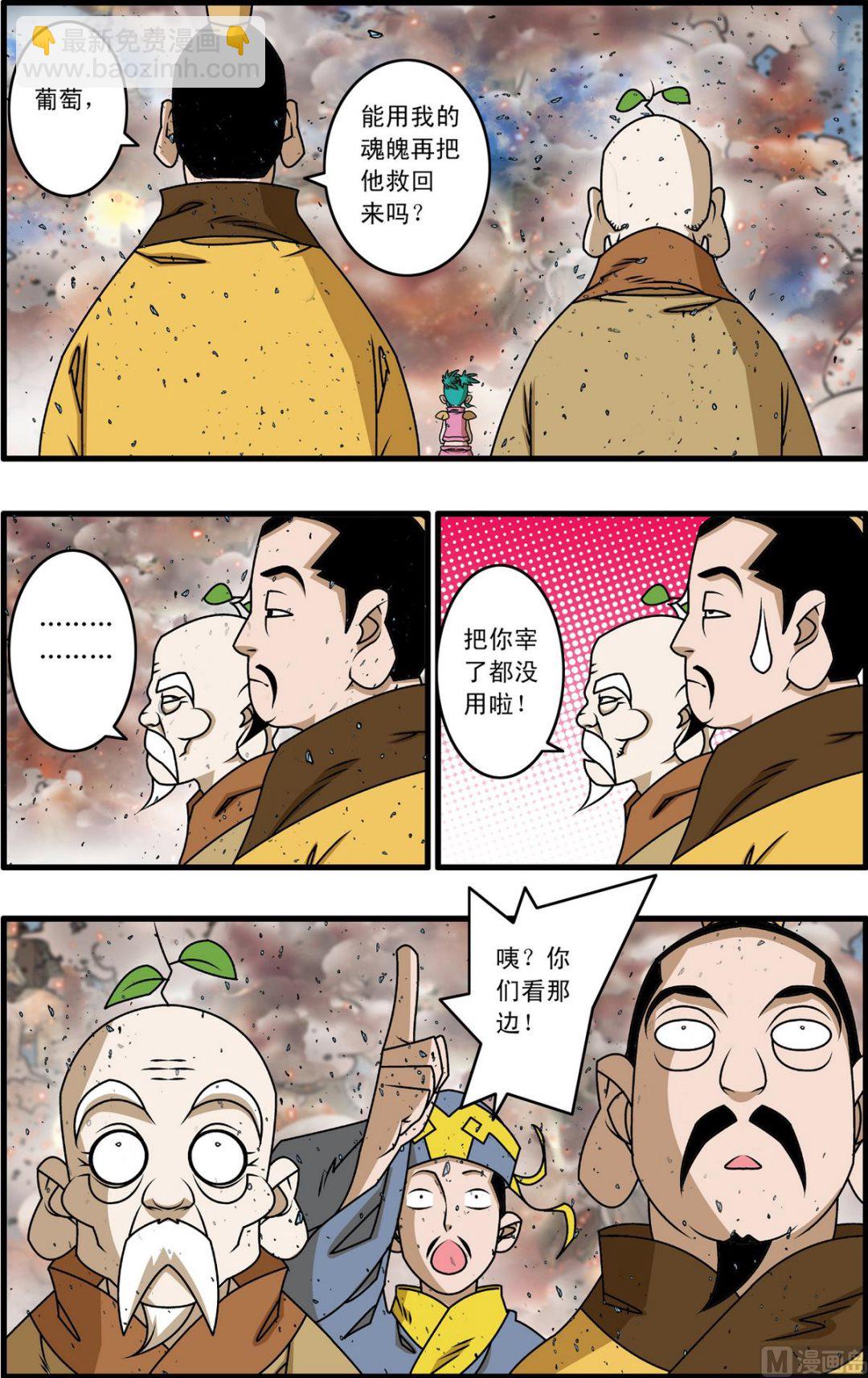 第261话 1-第517话