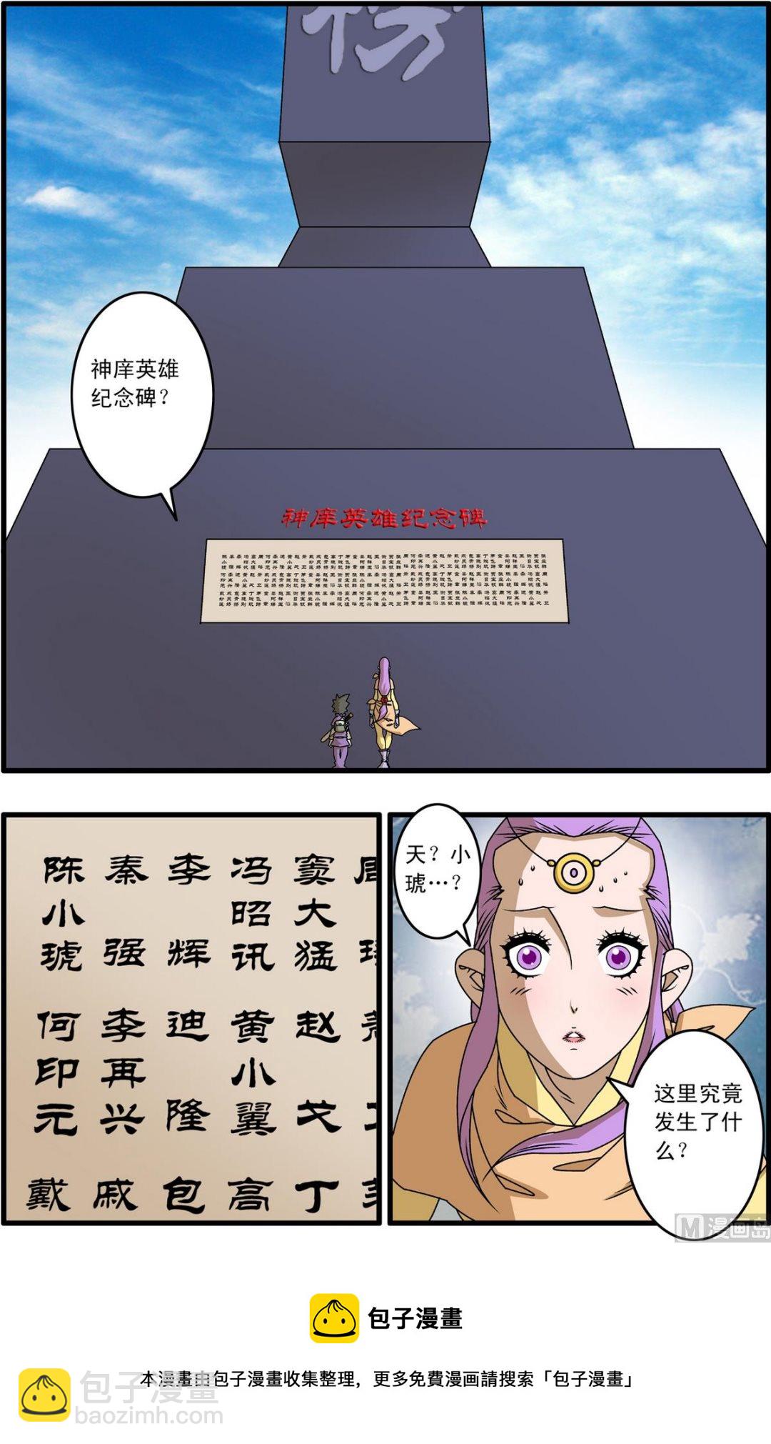 第262话 1-第519话