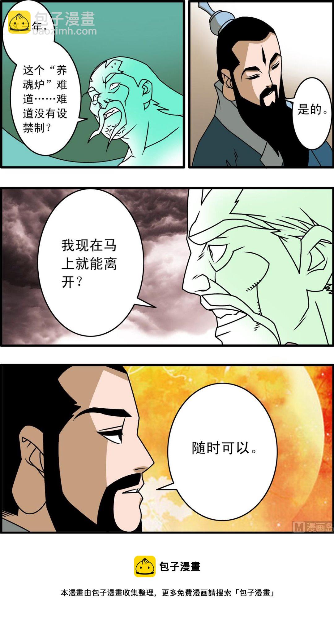 第262话 1-第519话