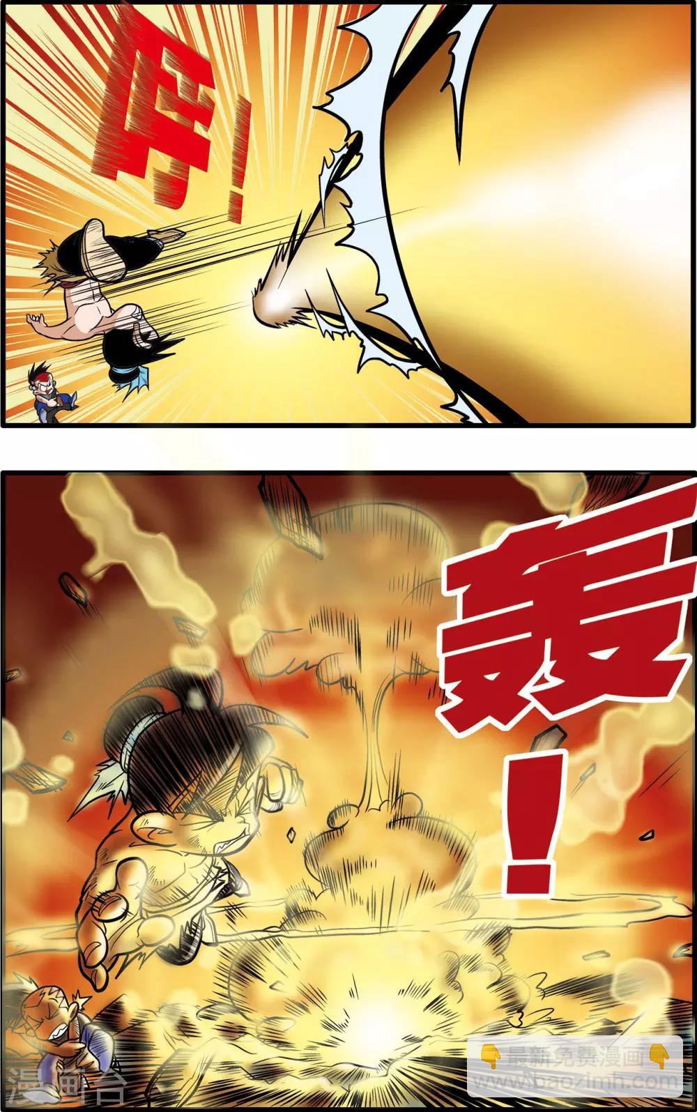 第53话-第53话