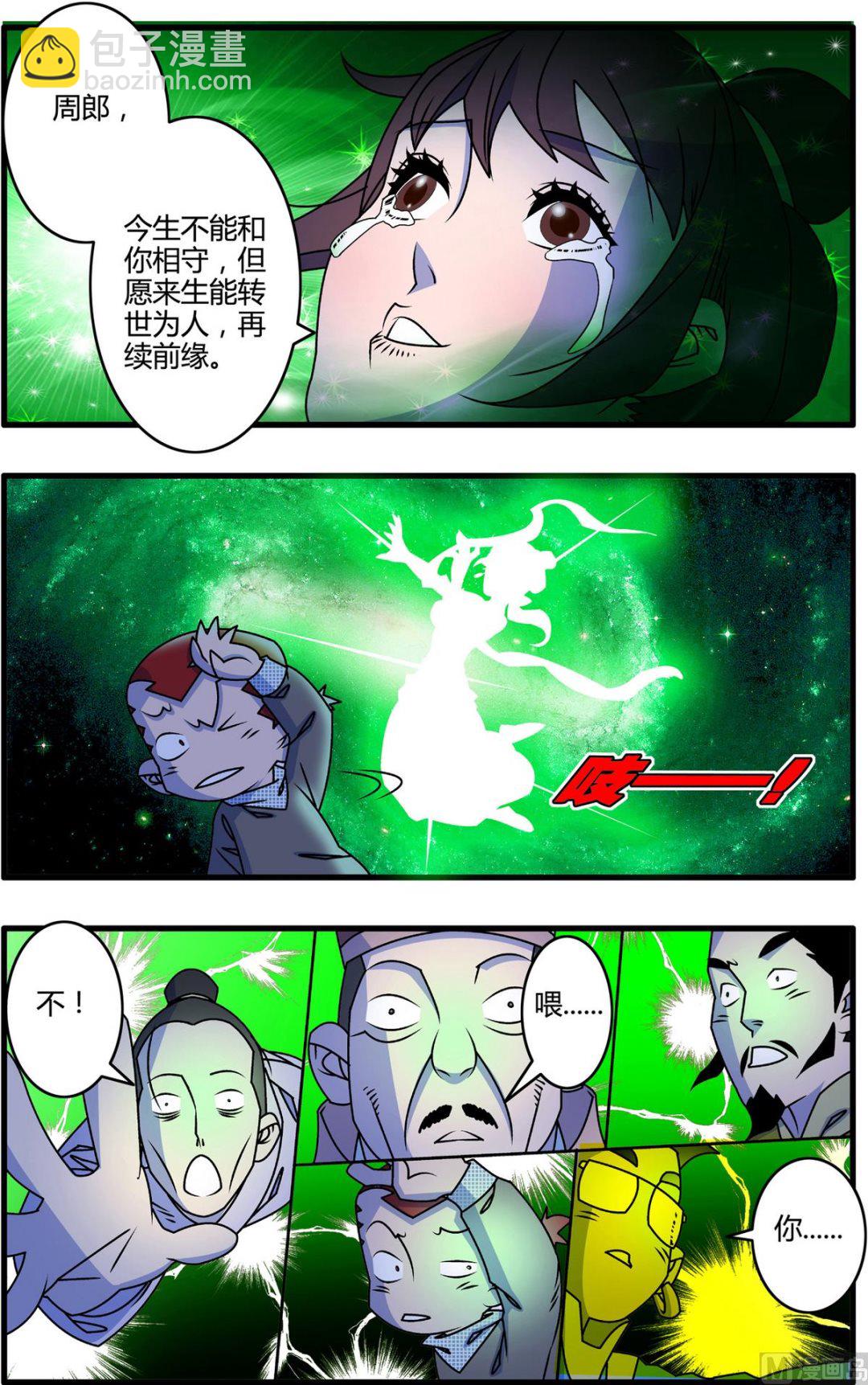 第263话 1-第521话