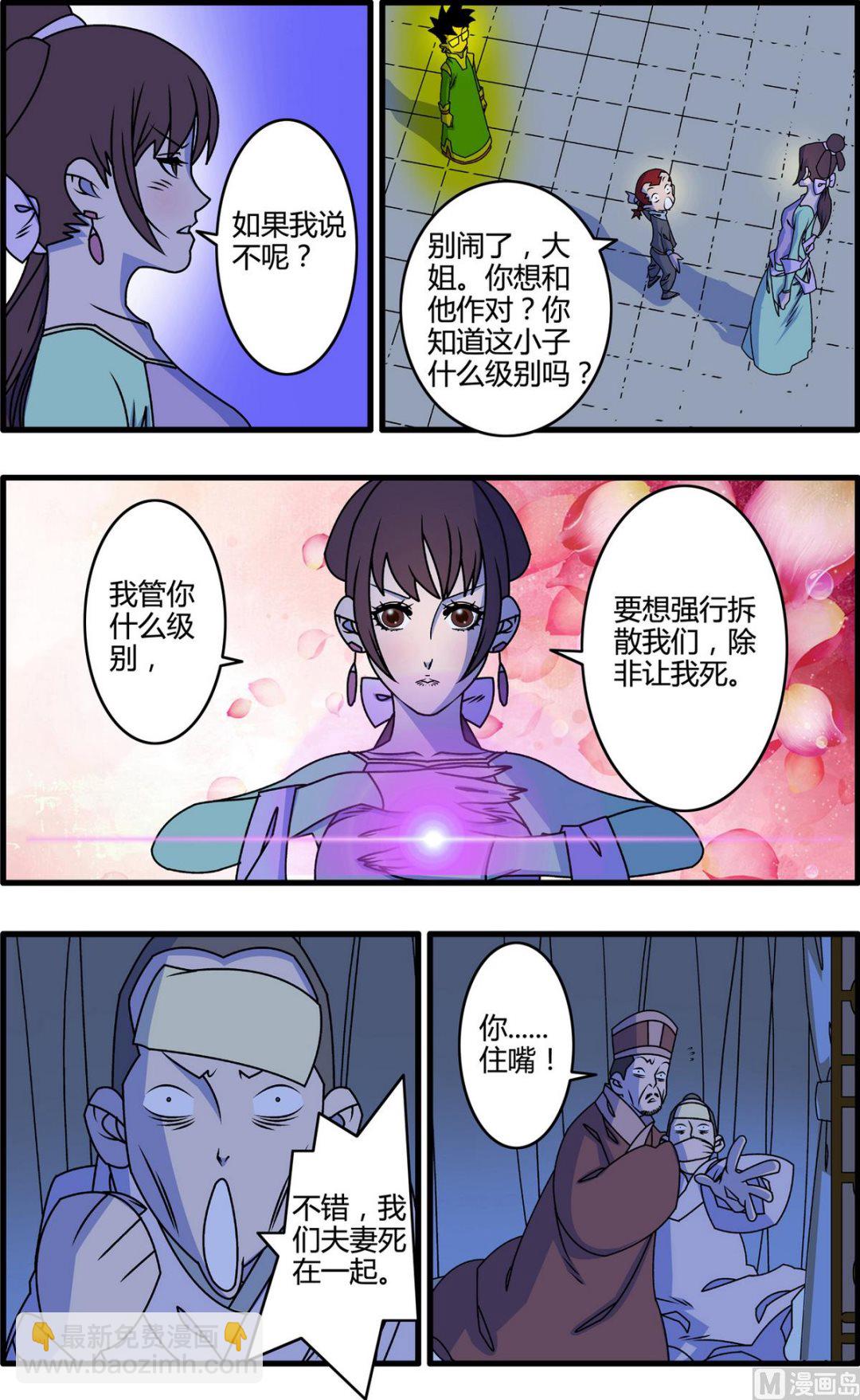 第263话 1-第521话