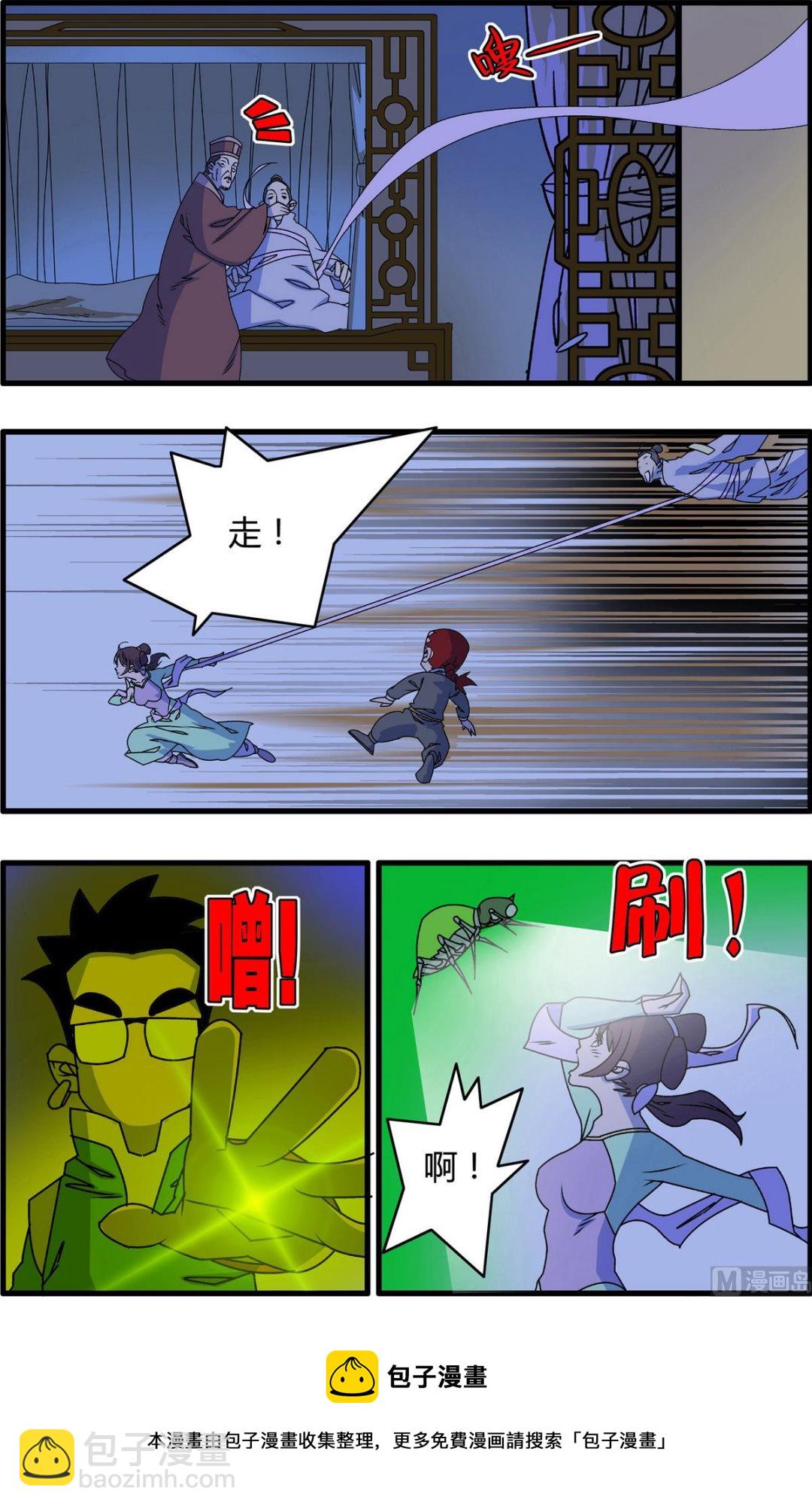 第263话 1-第521话