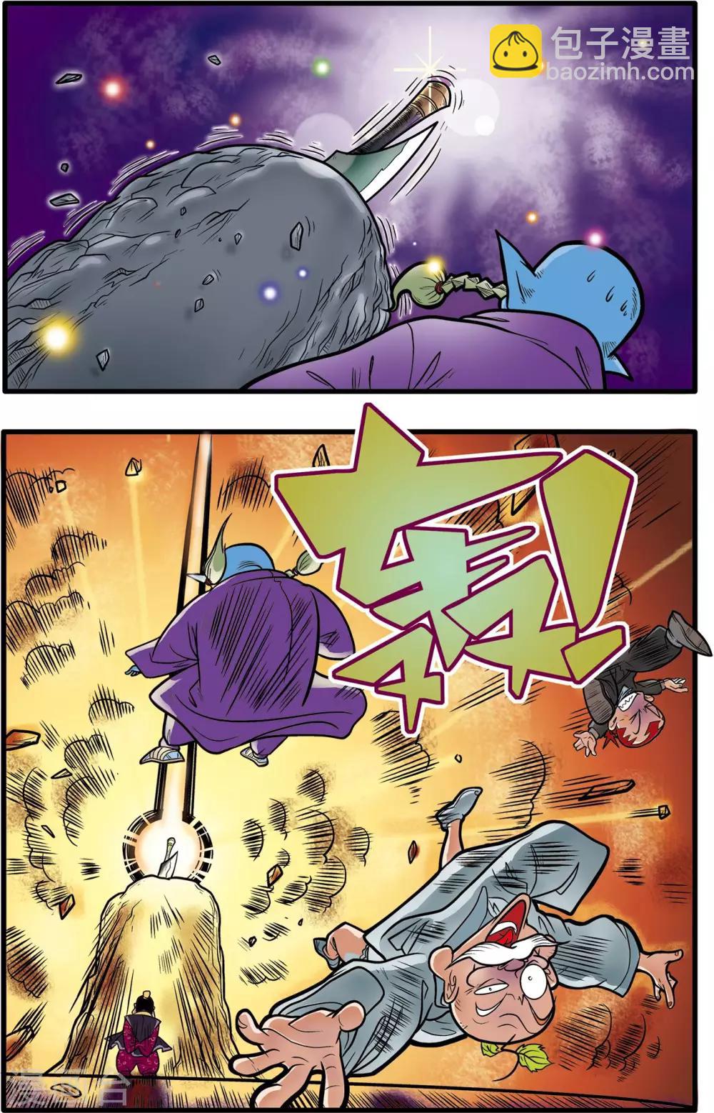 第55话-第55话
