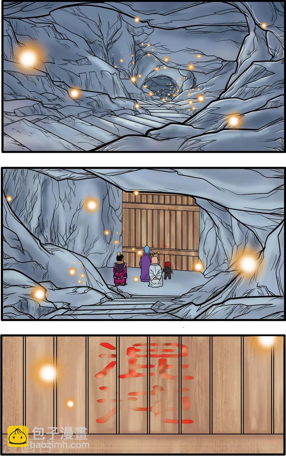 第55话-第55话
