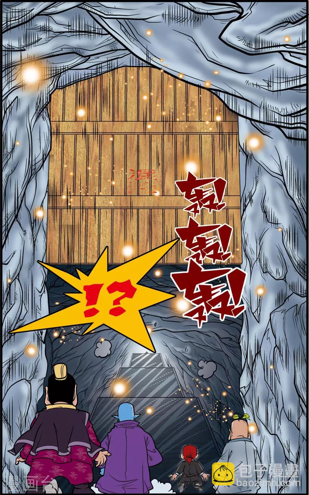 第55话-第55话