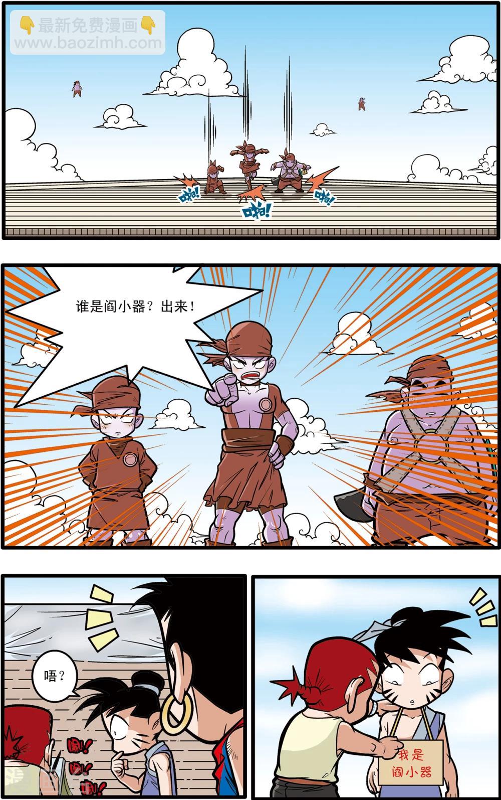 第61话-第61话