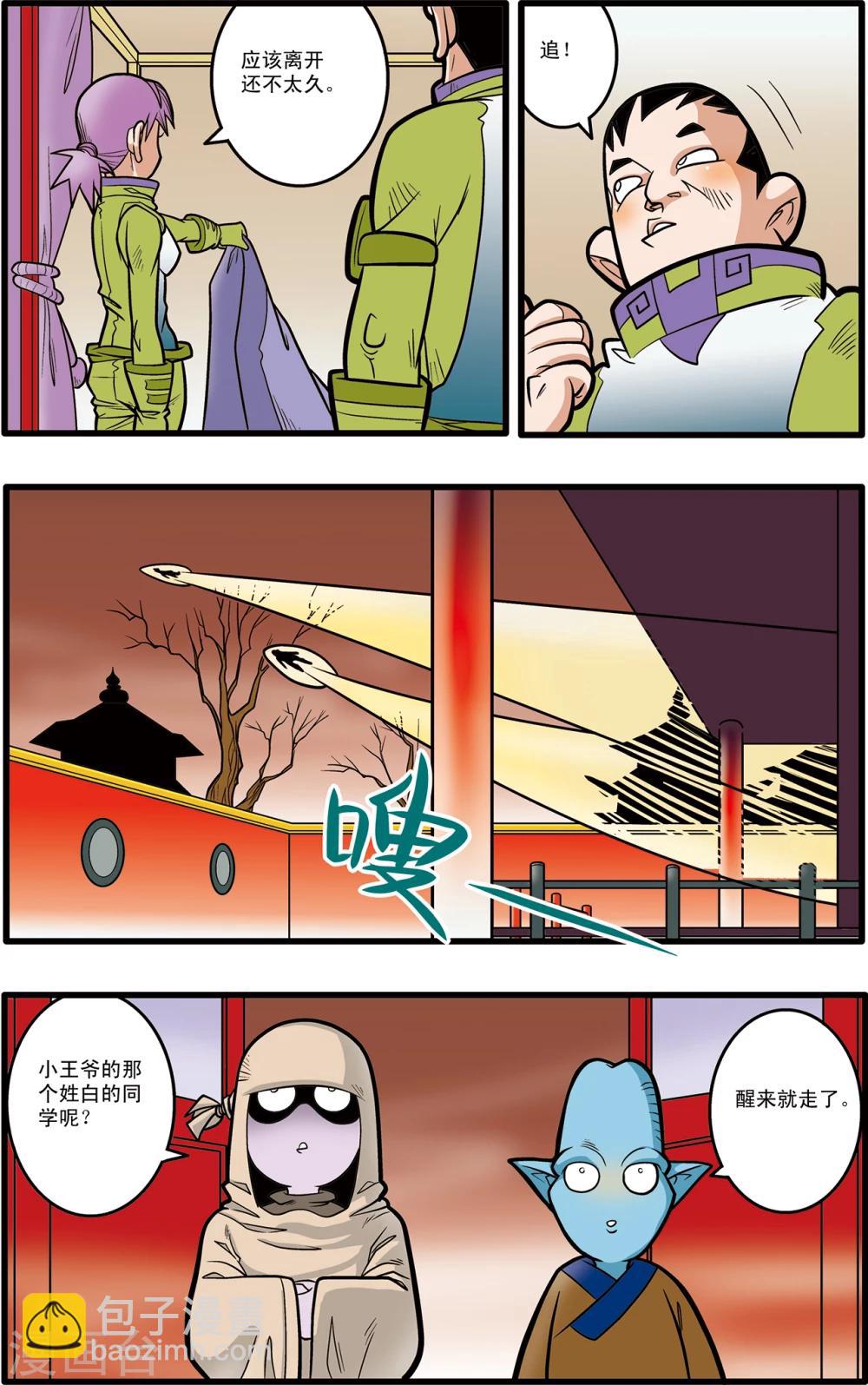 第63话-第63话