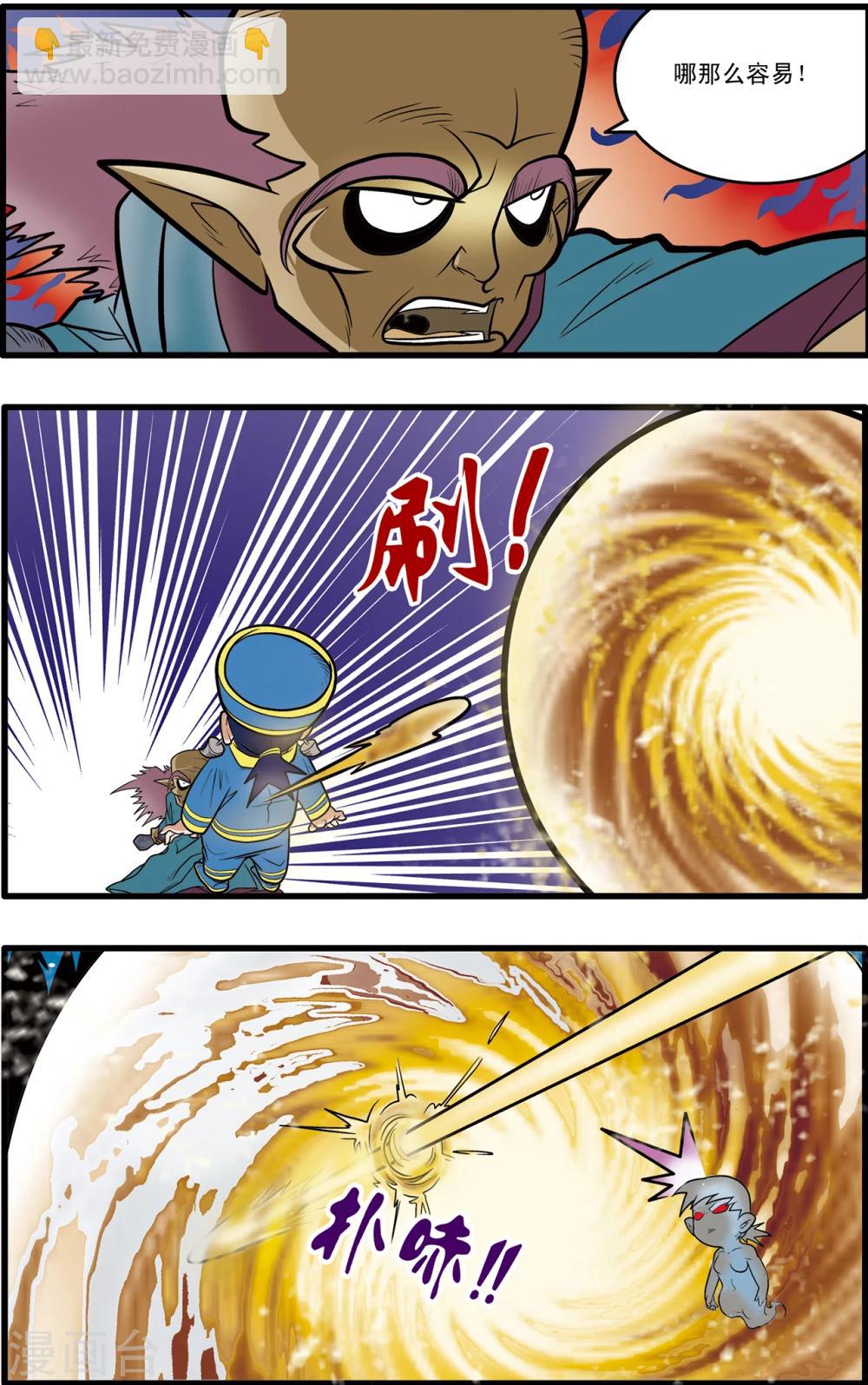 第65话-第65话