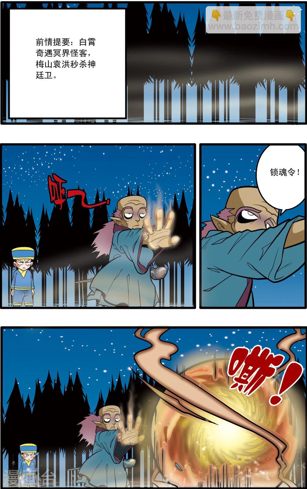 第65话-第65话