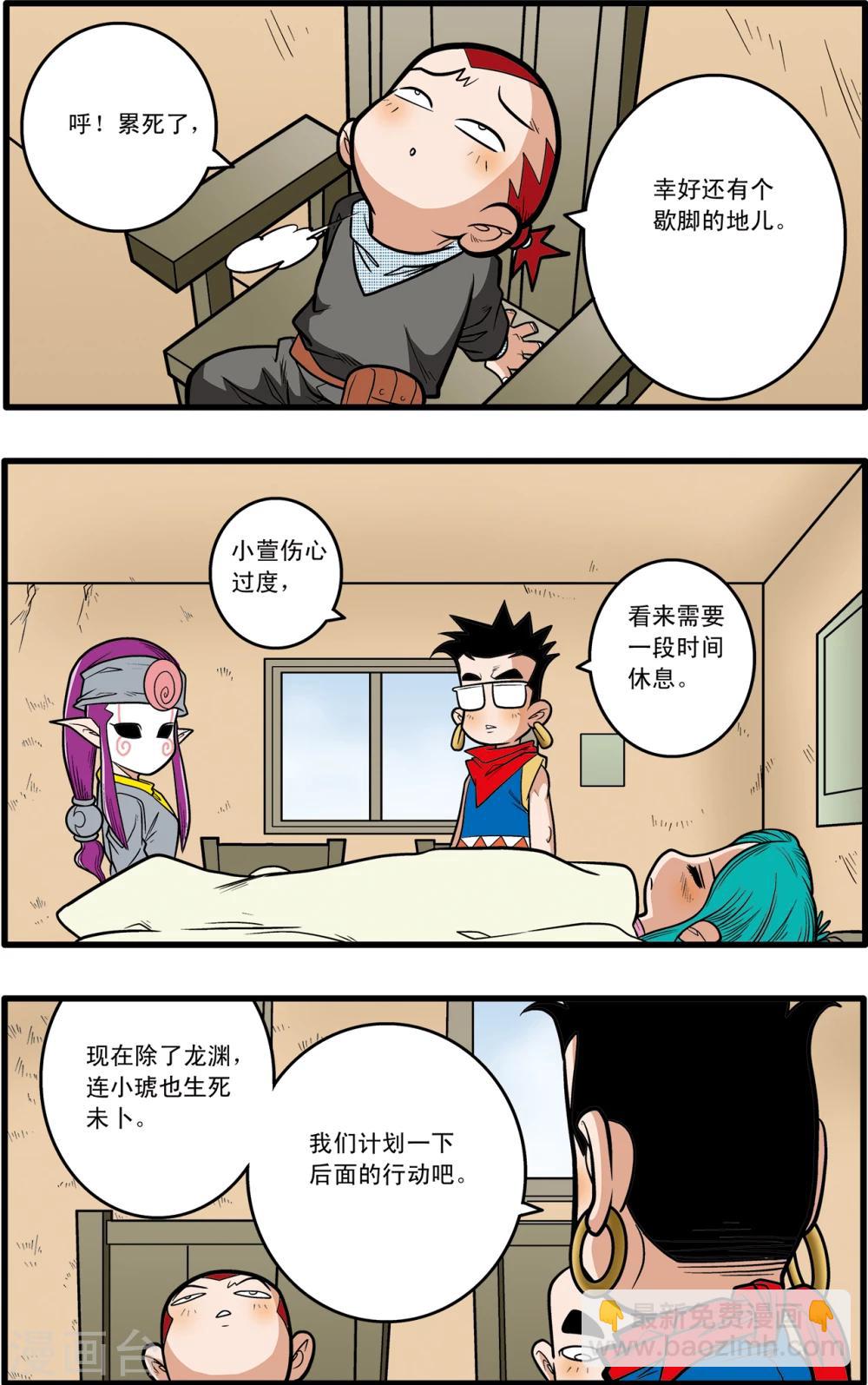 第65话-第65话