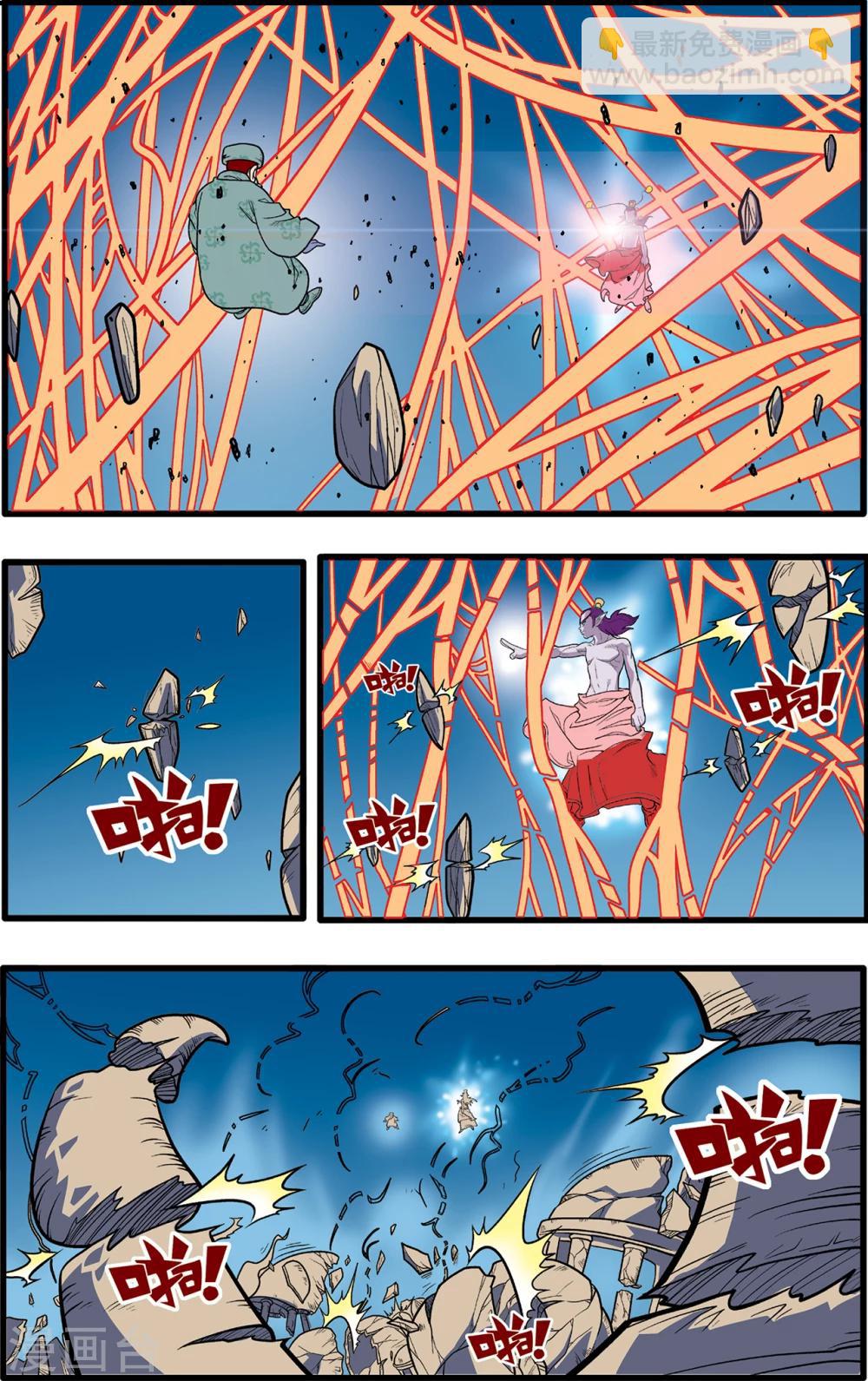 第81话-第81话