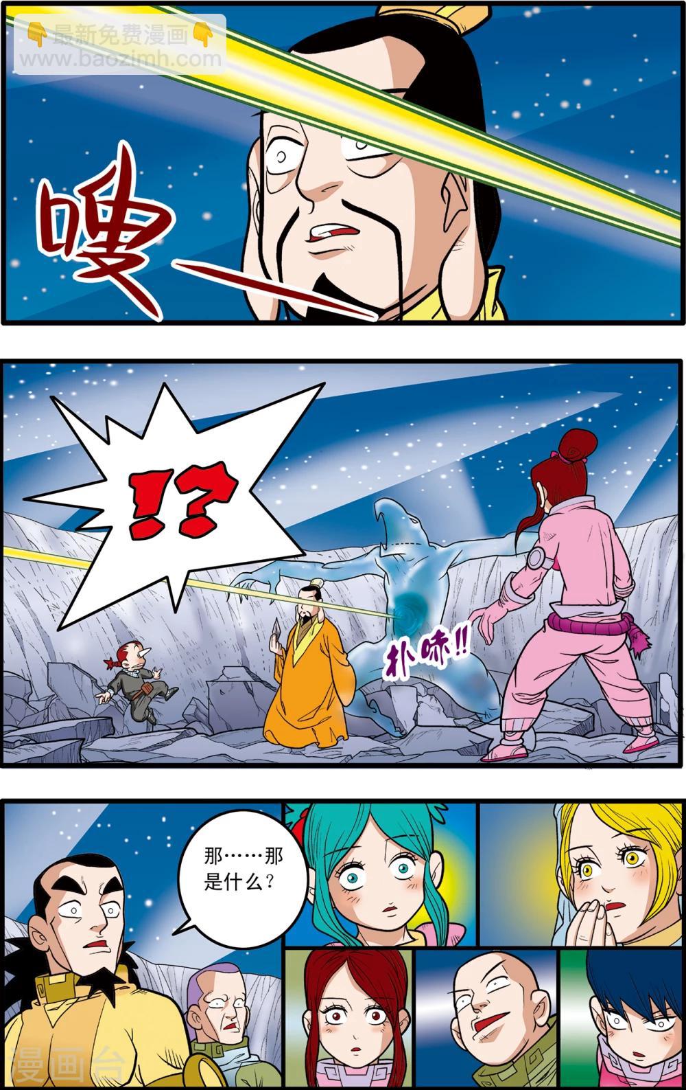 第83话-第83话