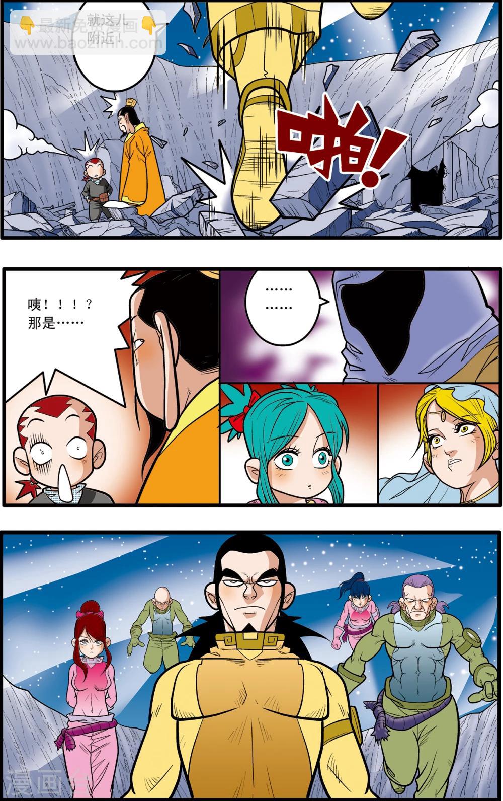 第83话-第83话