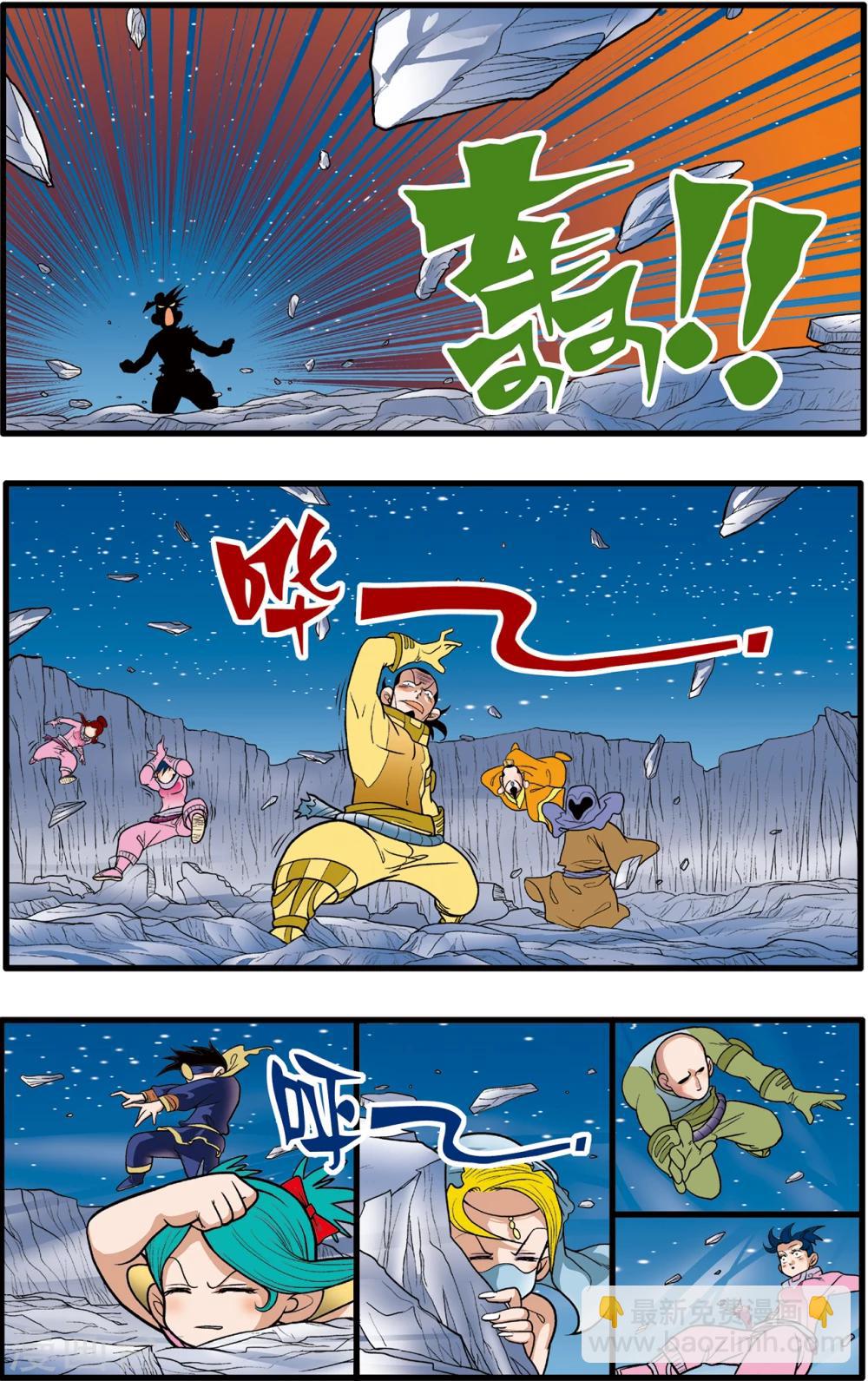 第87话-第87话