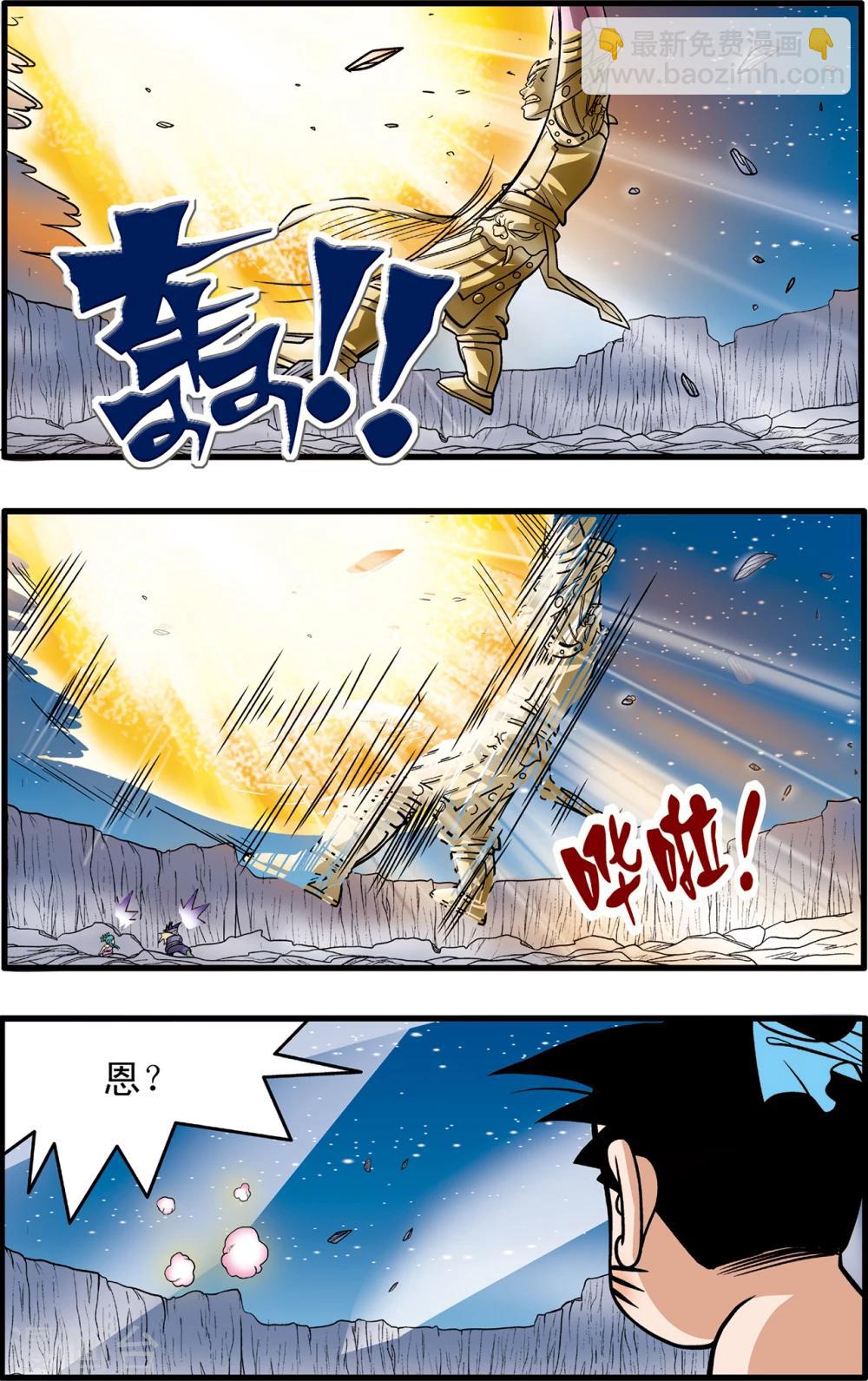 第89话-第89话
