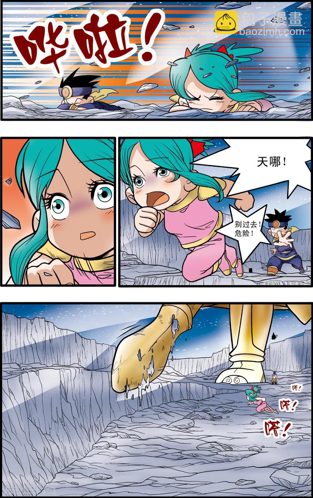 第89话-第89话