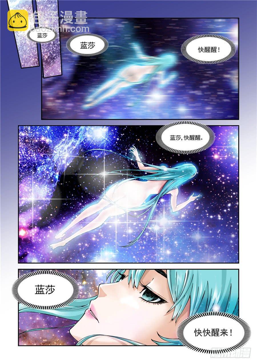 第001话 遗迹-第1话