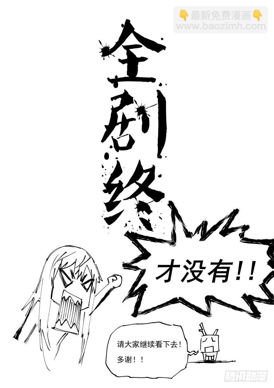 第001话 遗迹-第1话