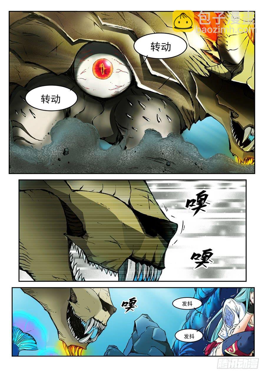 第001话 遗迹-第1话