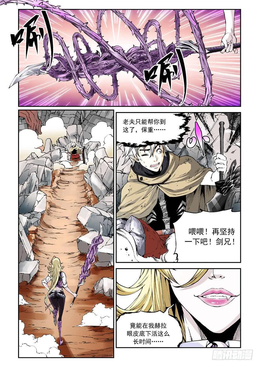 第015话 全力-第15话