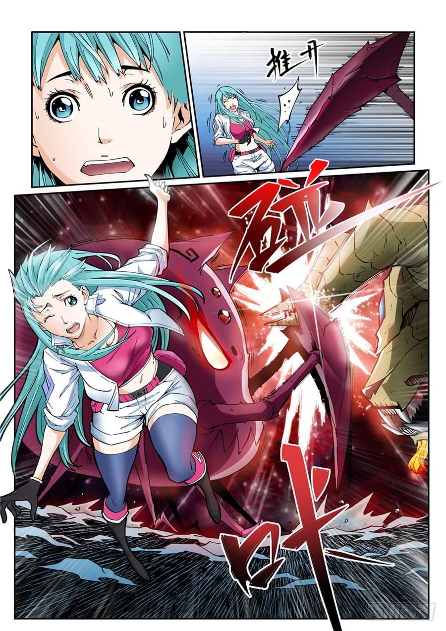 第003话 怪物-第3话
