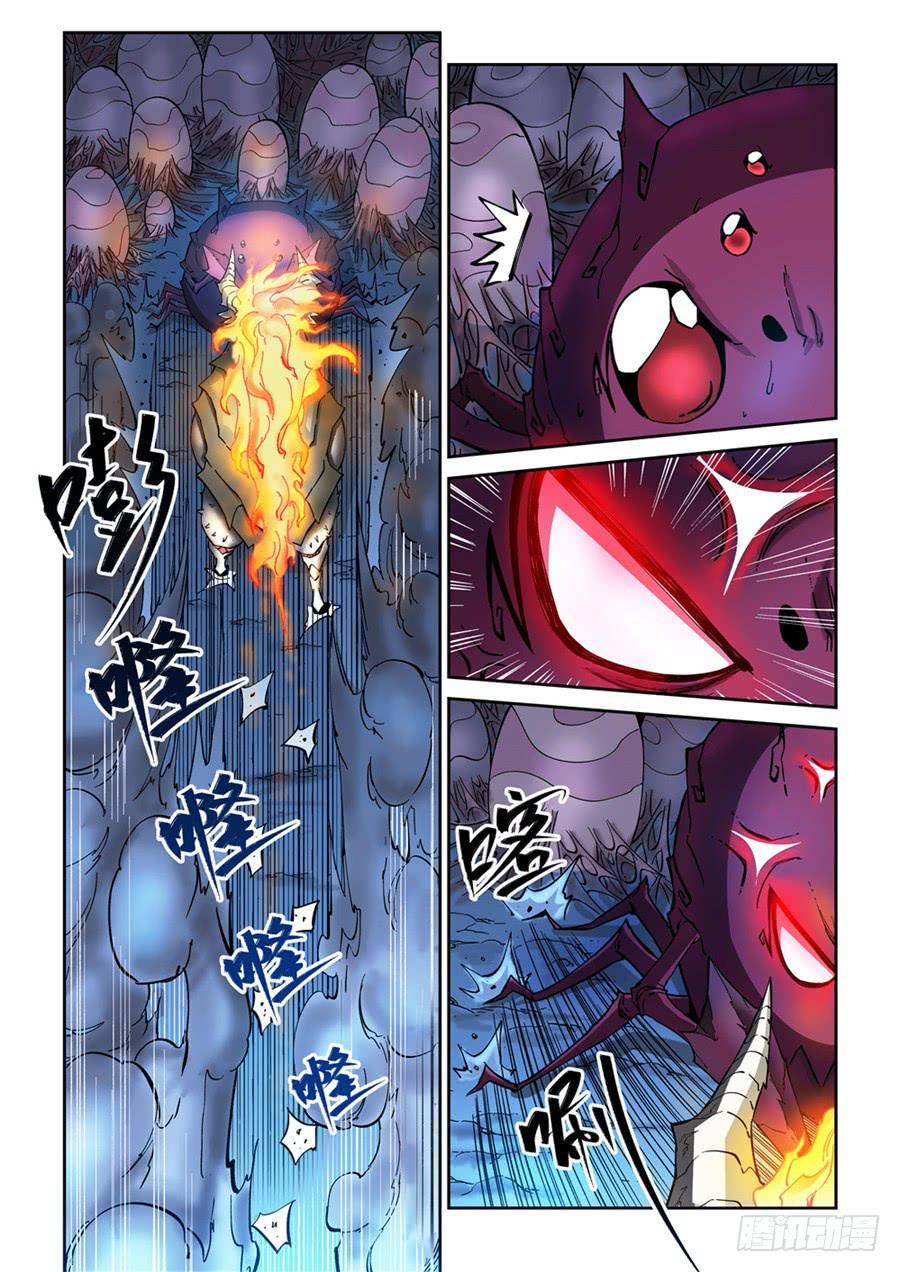 第003话 怪物-第3话