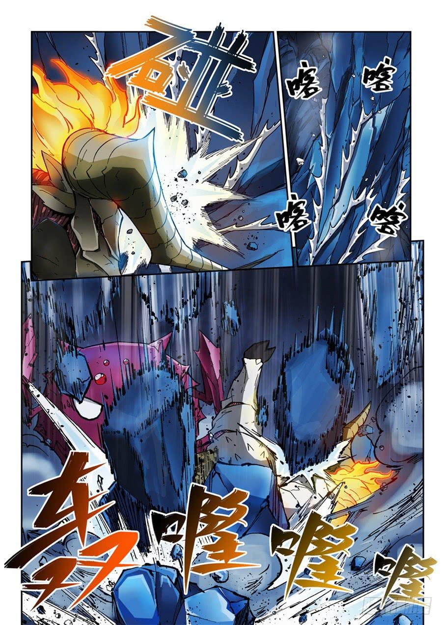 第003话 怪物-第3话