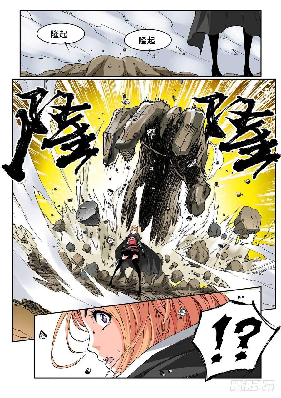 夜族篇011话 雾中-第31话