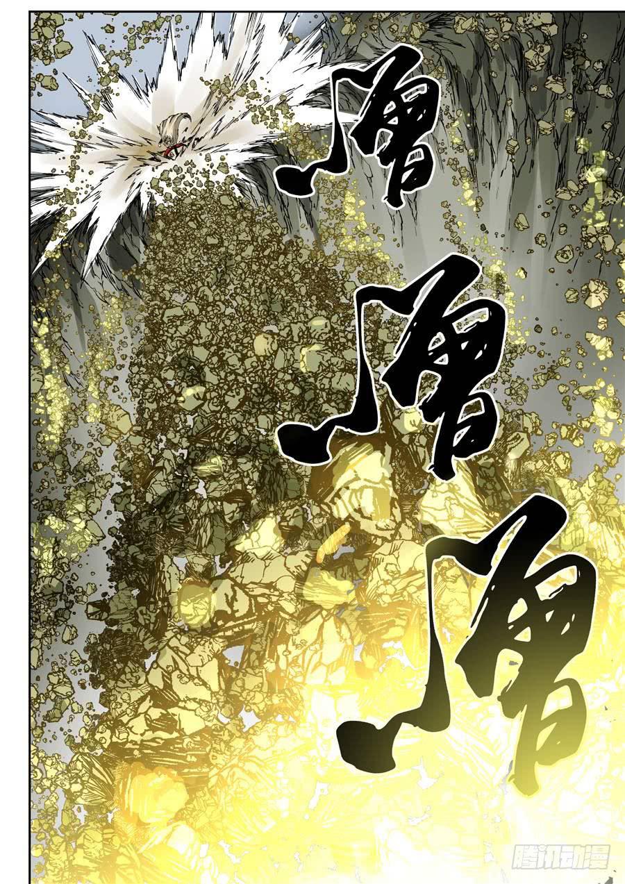 夜族篇019话 通路-第39话