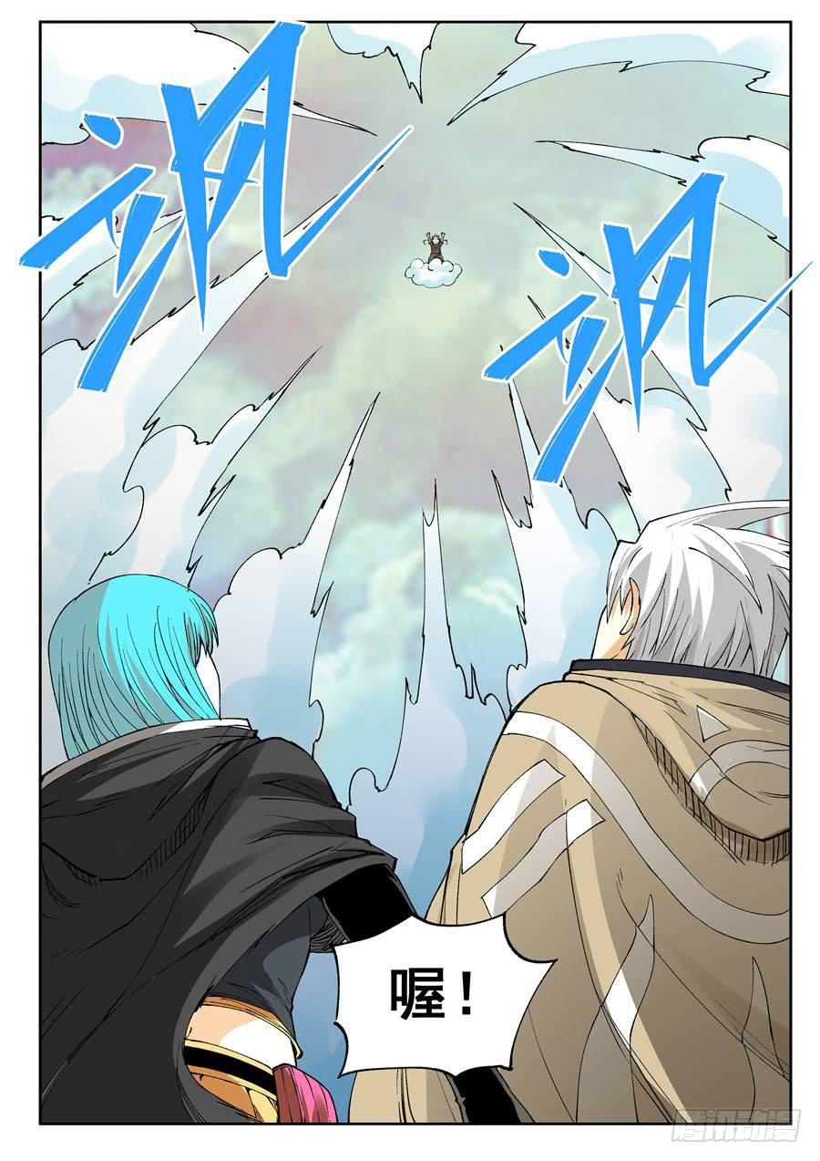 夜族篇035话 训练-第55话