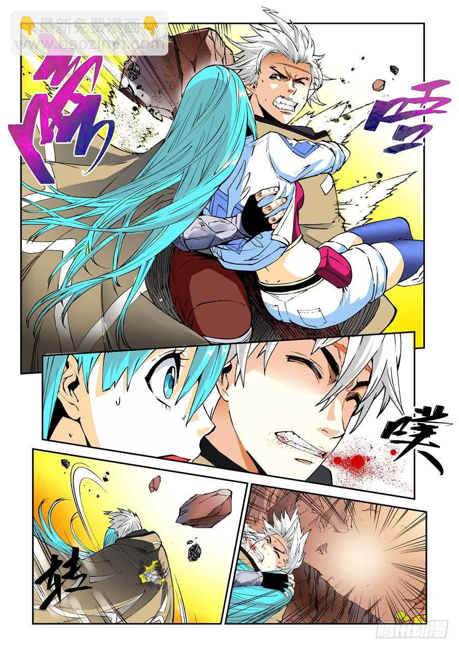 第009话 冲击-第9话