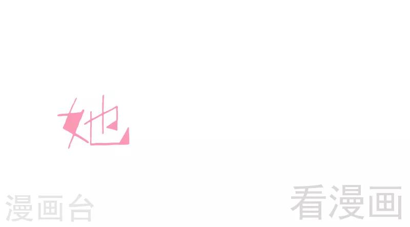 序章 我是夏初-第1话