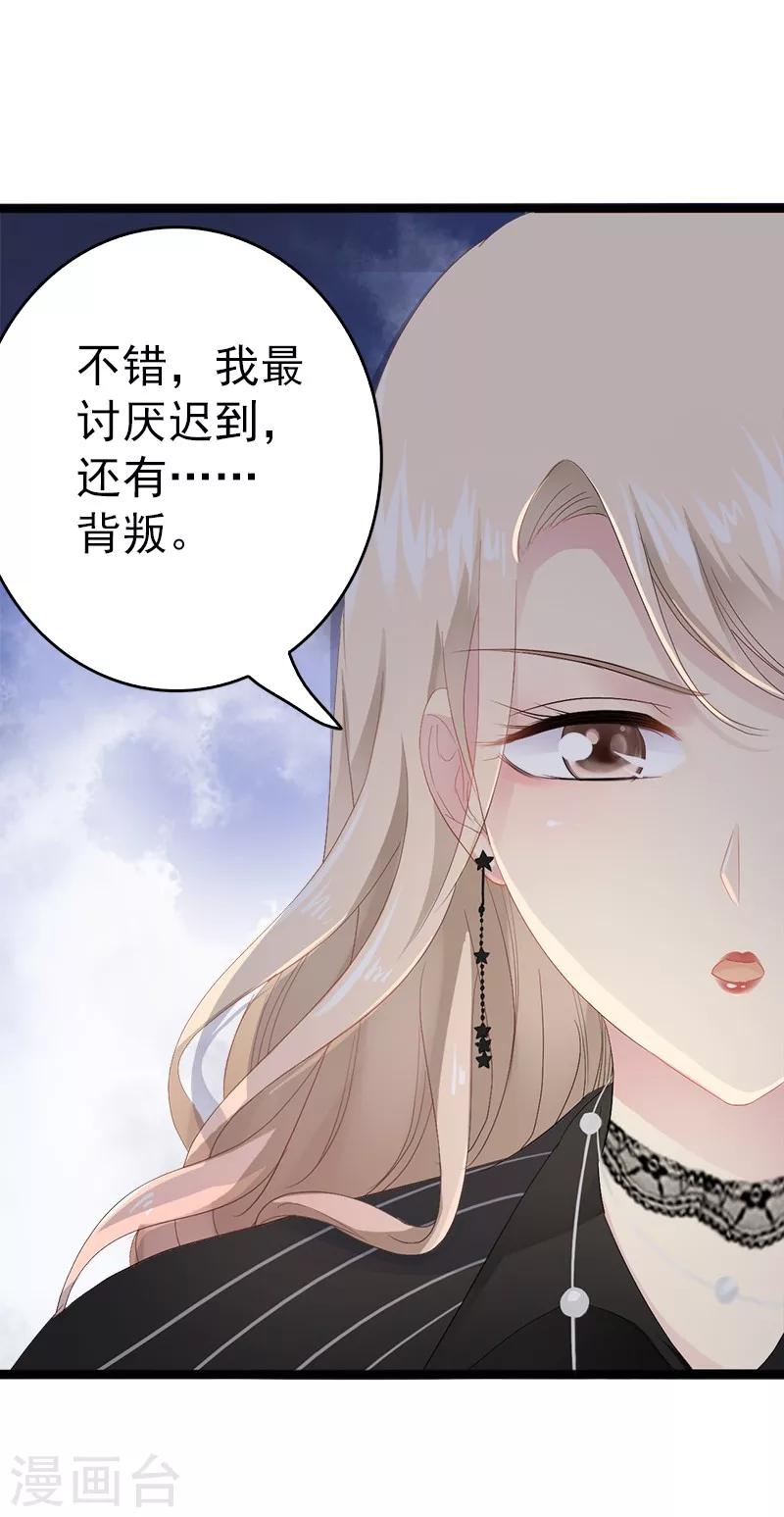 第10话 一场大戏-第11话