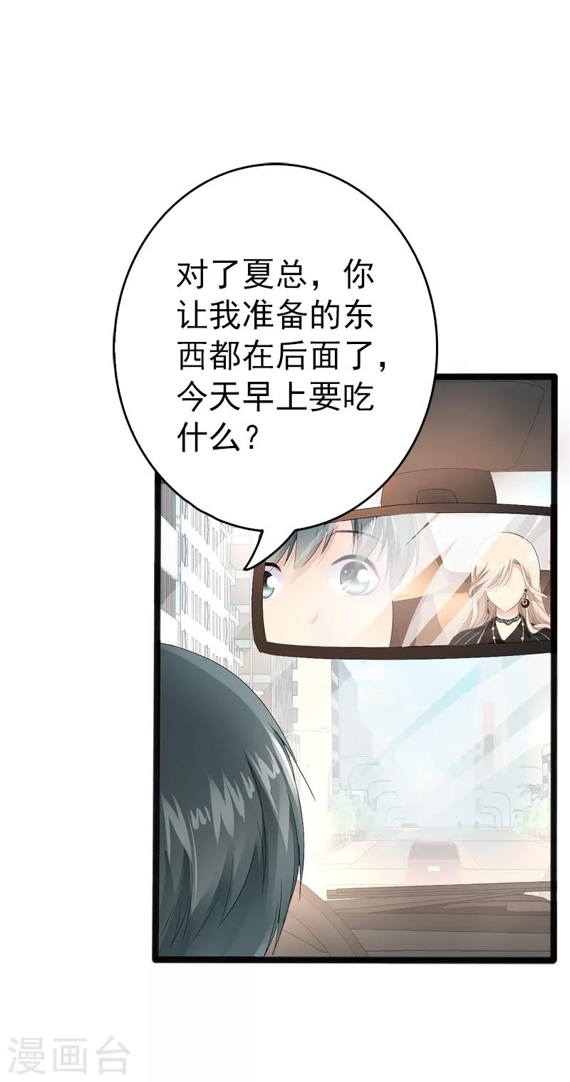 第10话 一场大戏-第11话