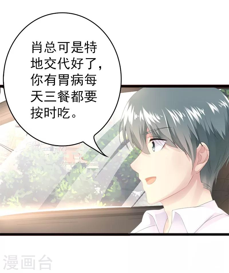 第10话 一场大戏-第11话