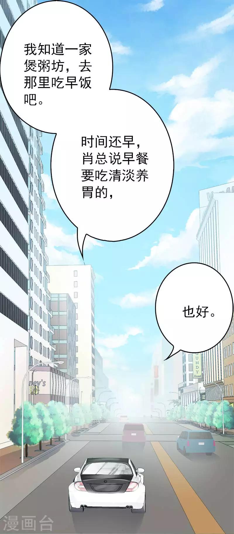 第10话 一场大戏-第11话
