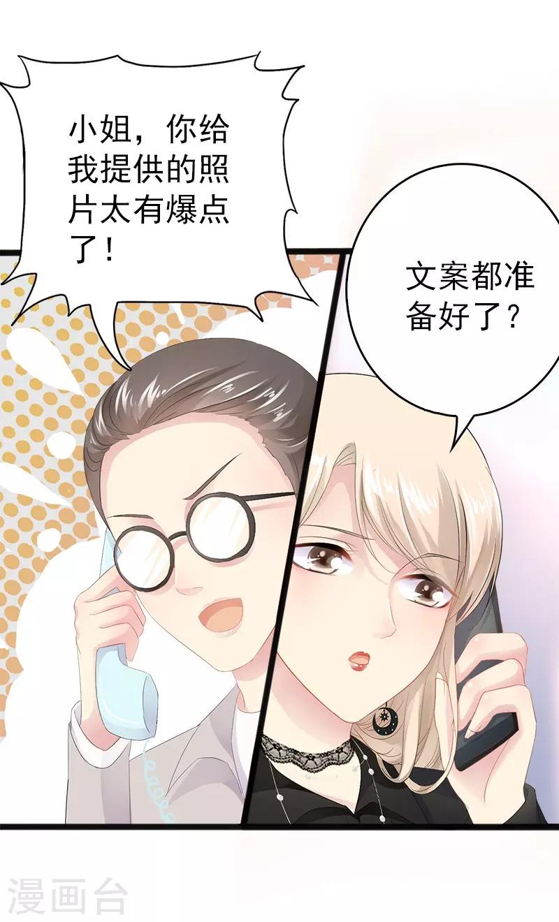 第10话 一场大戏-第11话