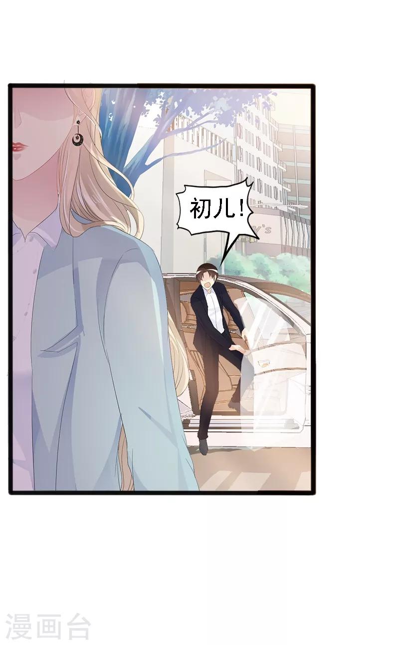 第10话 一场大戏-第11话