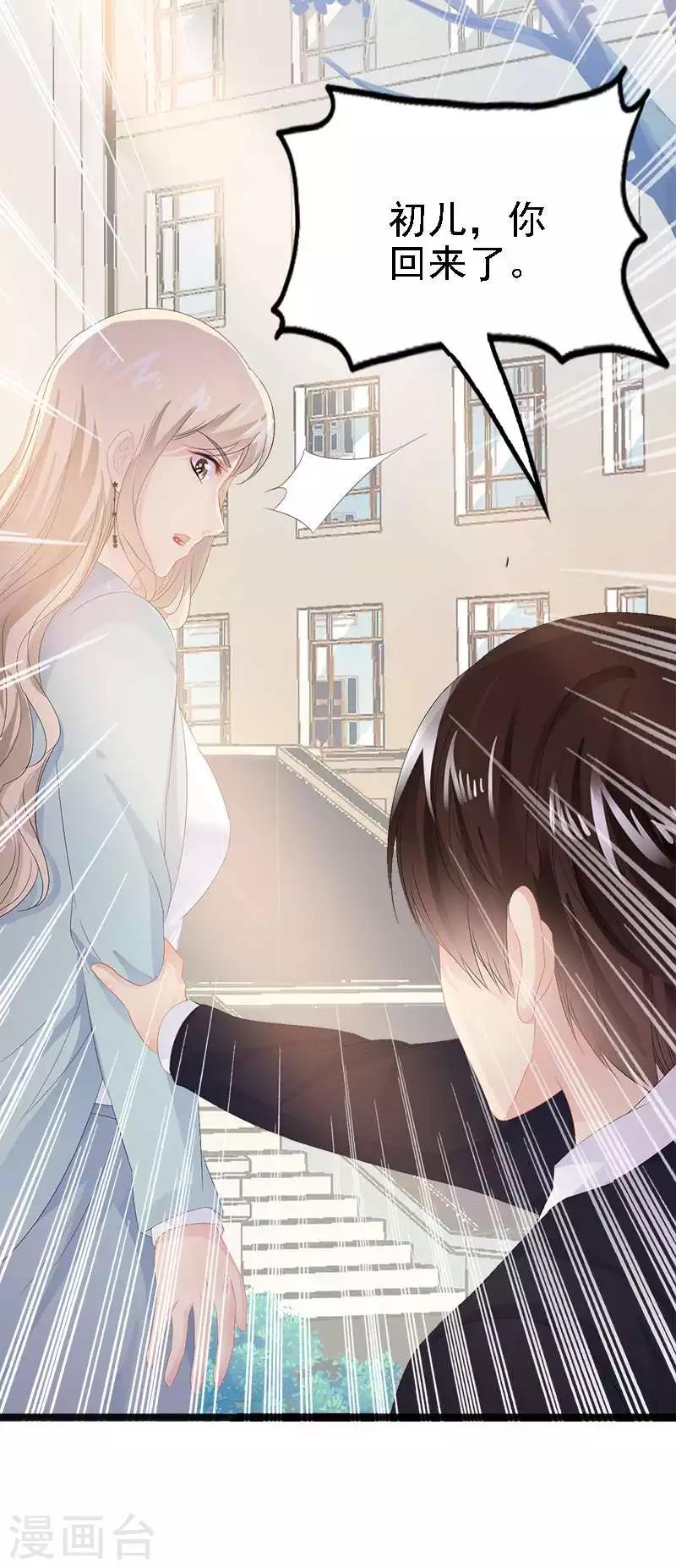 第10话 一场大戏-第11话