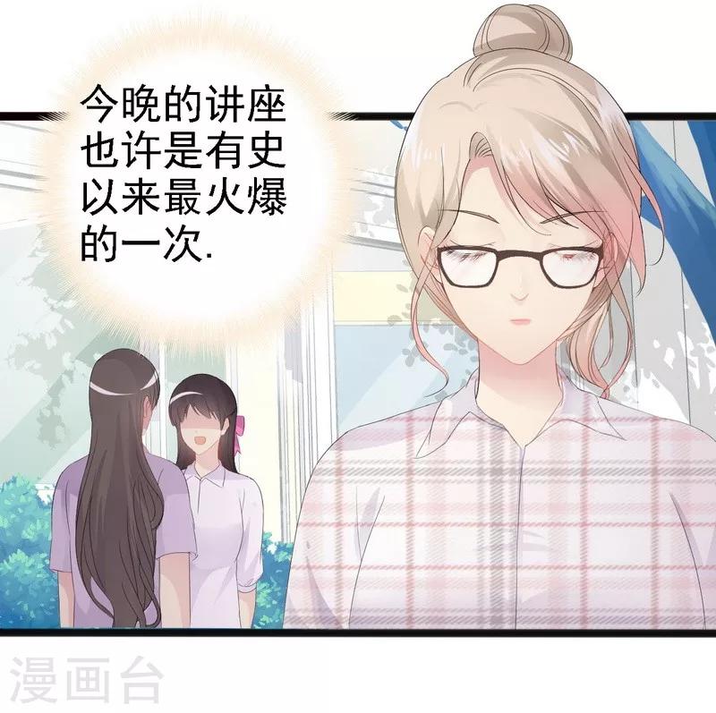 第12话 先下手为强-第13话