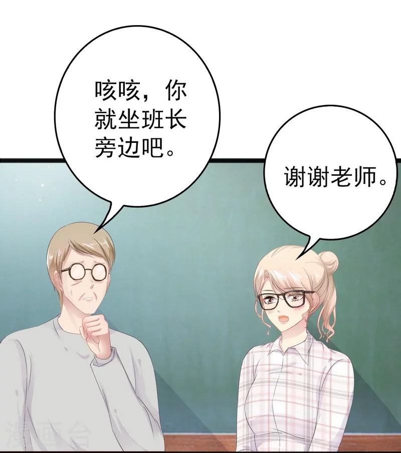 第12话 先下手为强-第13话