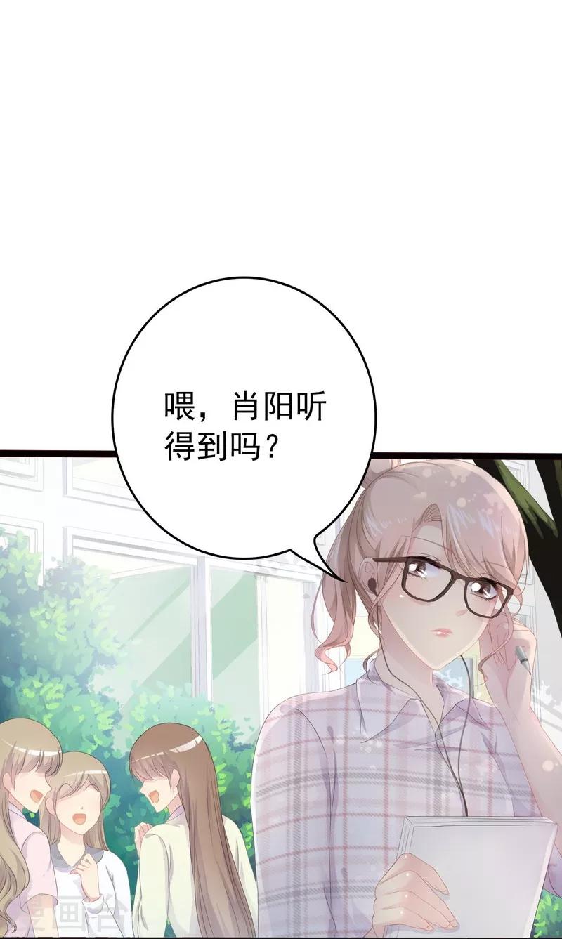 第12话 先下手为强-第13话