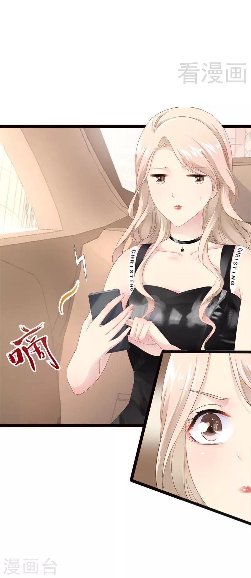 第14话 你对他还是有感情？-第15话