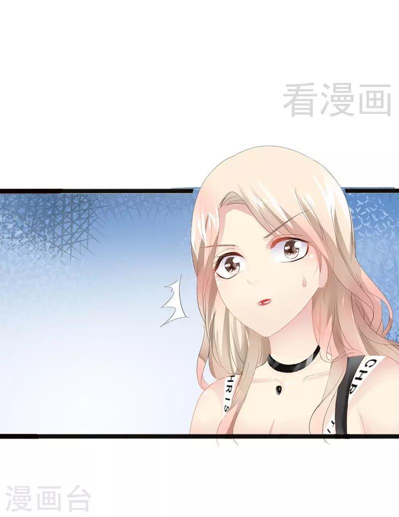 第14话 你对他还是有感情？-第15话