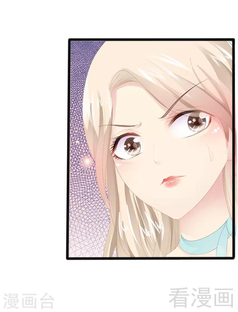 第16话 你把我当成什么了？！-第17话