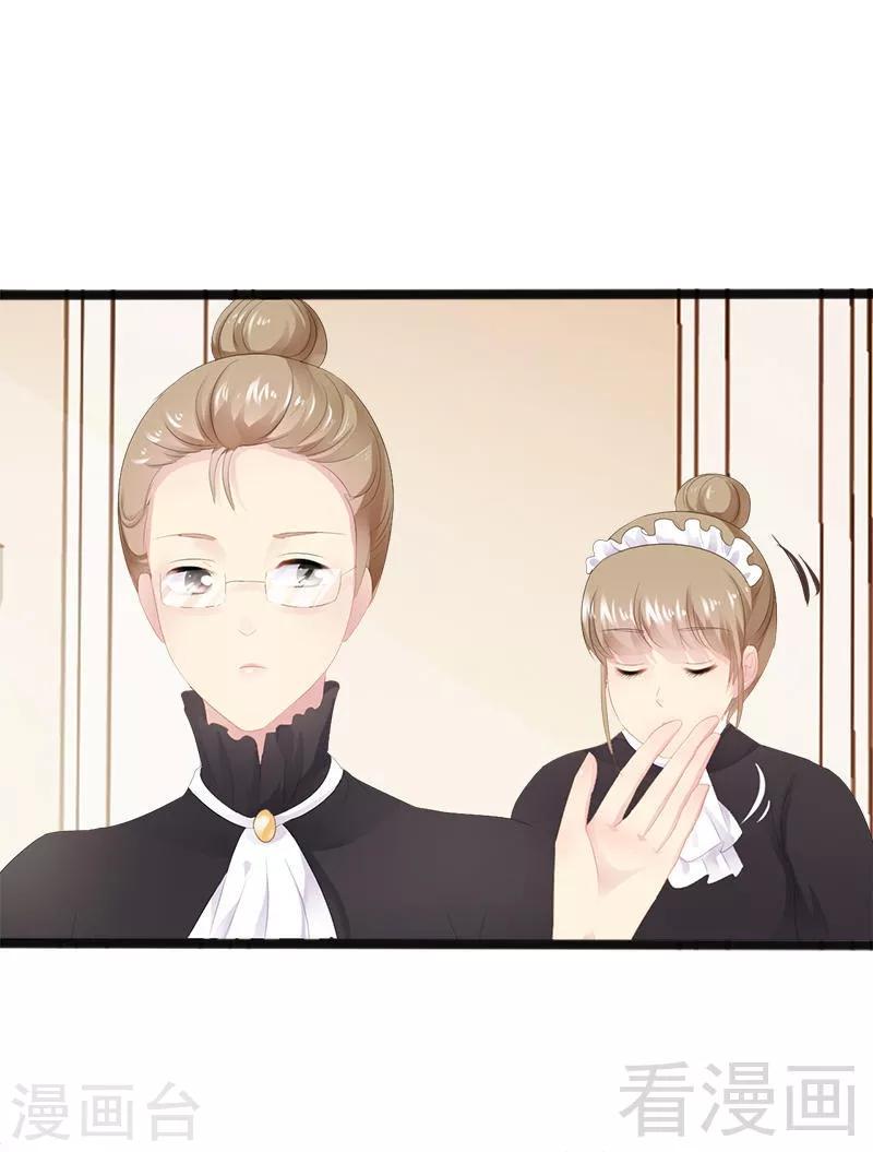 第16话 你把我当成什么了？！-第17话