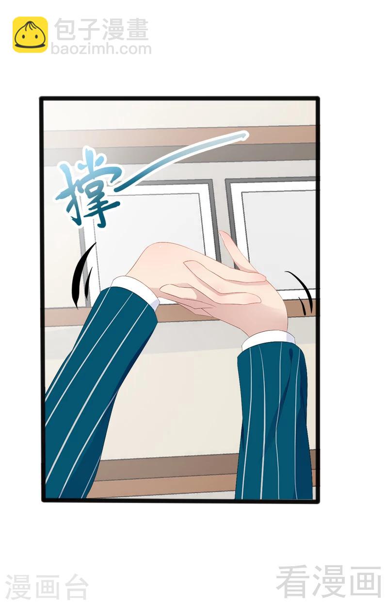 第18话 今晚陪你一晚-第19话
